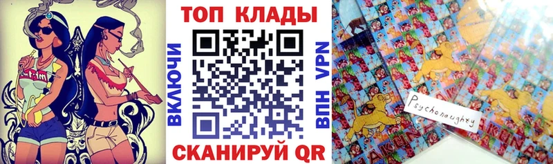 Где можно купить наркотики Томск КЕТАМИН  МЕФ  Галлюциногенные грибы  Каннабис  Cocaine  ГАШ  Alpha-PVP 