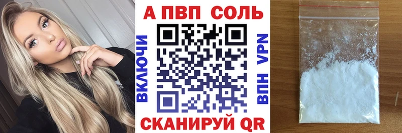 хочу наркоту  Томск  А ПВП крисы CK 