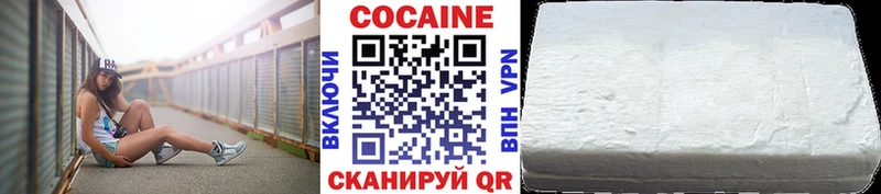 Cocaine 97%  ссылка на мегу как войти  Томск 