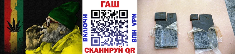 что такое   Томск  ГАШ убойный 
