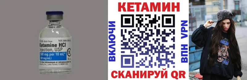 Кетамин VHQ blacksprut как войти сайты даркнета состав закладки Томск