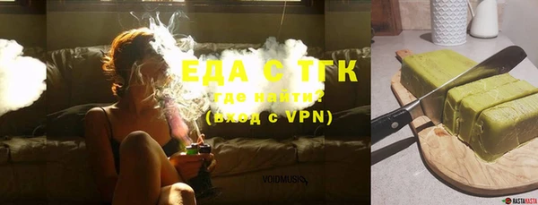 бошки Нефтегорск