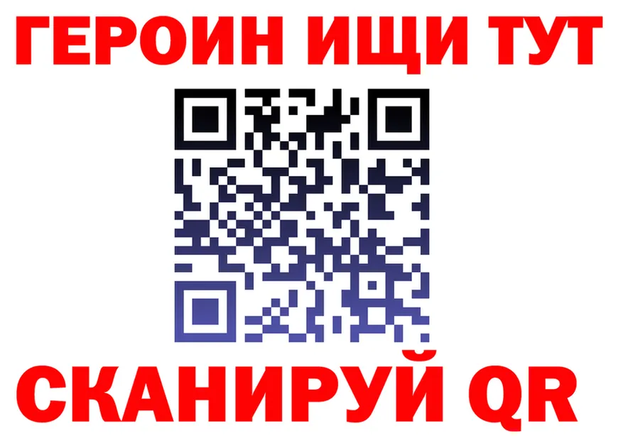 ГАШ Premium вход маркетплейс hydra Томск