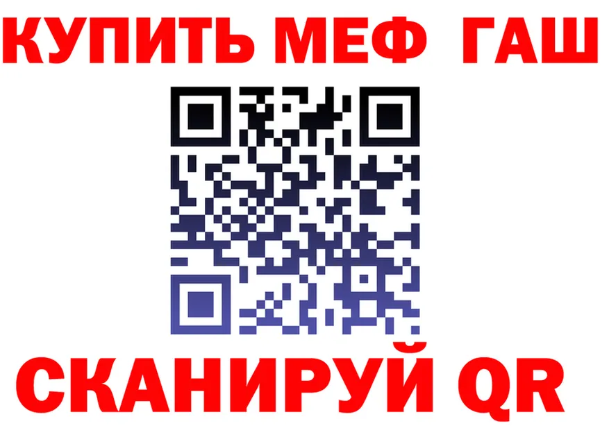 А ПВП Соль ONION shop гидра Томск