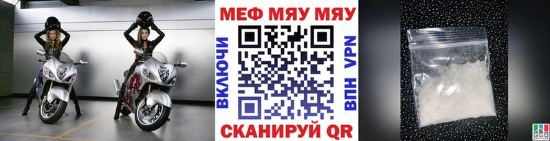 хочу   Томск  МЯУ-МЯУ 4 MMC 