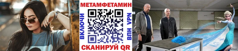 продажа наркотиков  мориарти телеграм  Первитин кристалл  Томск 