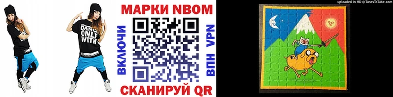 Марки NBOMe 1,5мг  blacksprut рабочий сайт  Томск 